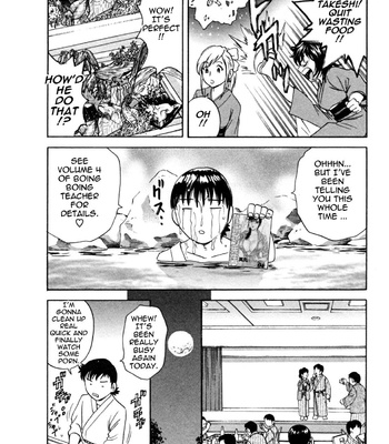 Boing Boing Onsen comic porn sex 84