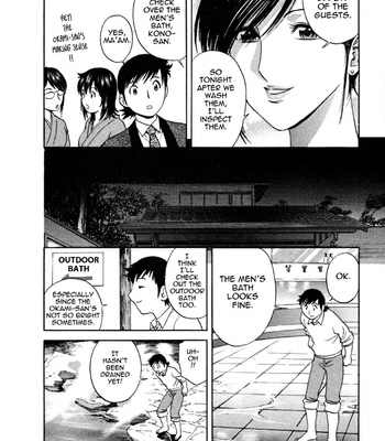 Boing Boing Onsen comic porn sex 100