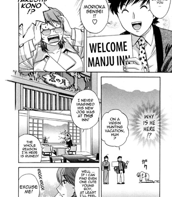 Boing Boing Onsen comic porn sex 122