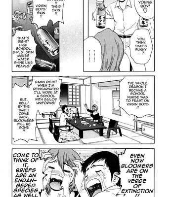 Boing Boing Onsen comic porn sex 123