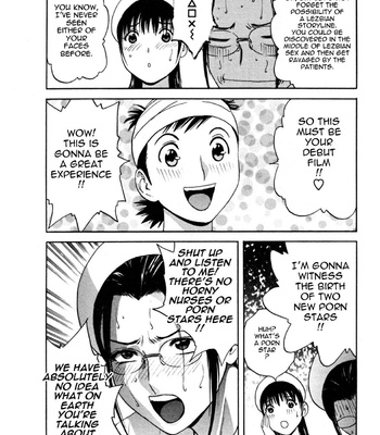 Boing Boing Onsen comic porn sex 164