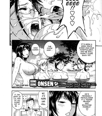 Boing Boing Onsen comic porn sex 178
