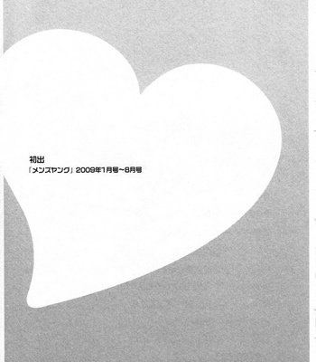 Boing Boing Onsen comic porn sex 179