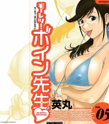 Boing Boing Teacher Volume 5 comic porn thumbnail 001