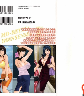 Boing Boing Teacher Volume 5 comic porn sex 2