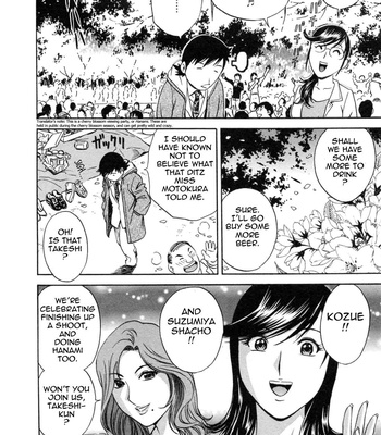 Boing Boing Teacher Volume 5 comic porn sex 56