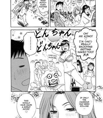 Boing Boing Teacher Volume 5 comic porn sex 70