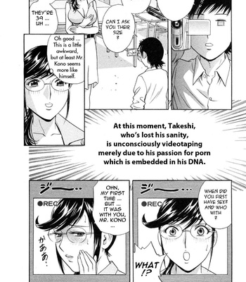 Boing Boing Teacher Volume 5 comic porn sex 98