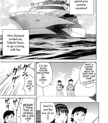 Boing Boing Teacher Volume 5 comic porn sex 131