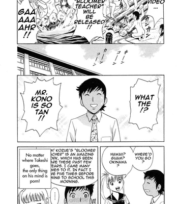 Boing Boing Teacher Volume 5 comic porn sex 149