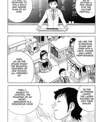 Boing Boing Teacher Volume 5 comic porn sex 170