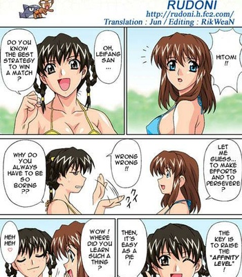 Dead Or Alive- Sweet comic porn 20 Dead Or Alive- Sweet comic porn thumbnail 001