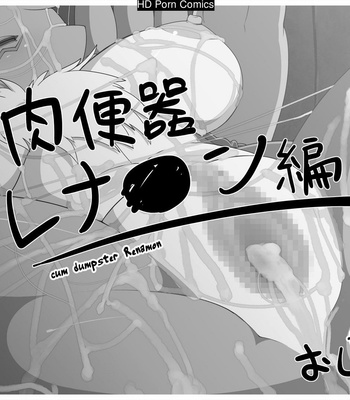 Digital Sex Sleeve comic porn sex 36