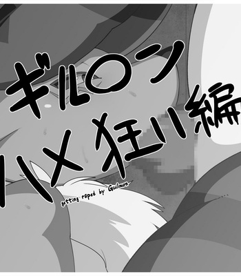 Digital Sex Sleeve comic porn sex 37