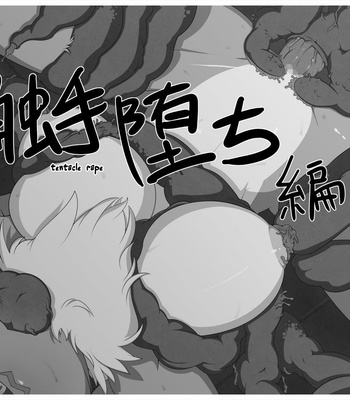 Digital Sex Sleeve comic porn sex 51