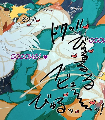 Digital Sex Sleeve comic porn sex 56