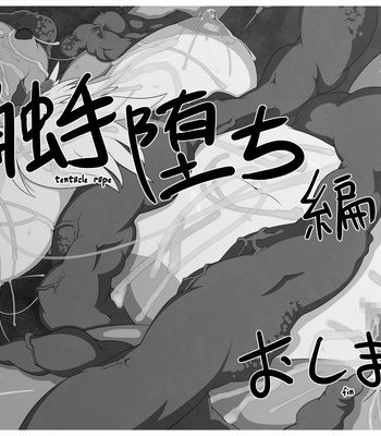 Digital Sex Sleeve comic porn sex 58