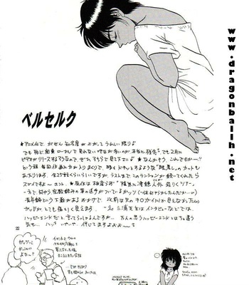 Dragonball Z – Ho He To[ENGLISH] comic porn sex 21