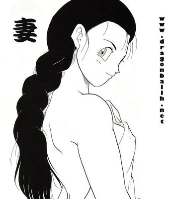 Dragonball Z – Ho He To[ENGLISH] comic porn sex 22
