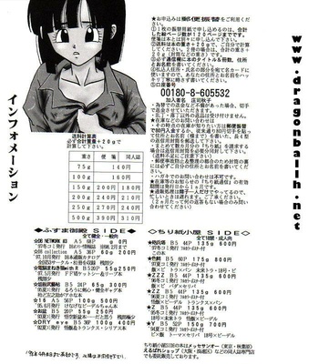 Dragonball Z – Ho He To[ENGLISH] comic porn sex 38