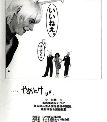 Dragonball Z – Ho He To[ENGLISH] comic porn sex 41