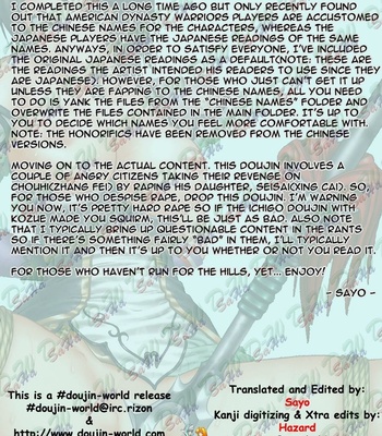 Dynasty Warriors – Seisai’s Tragedy comic porn sex 4