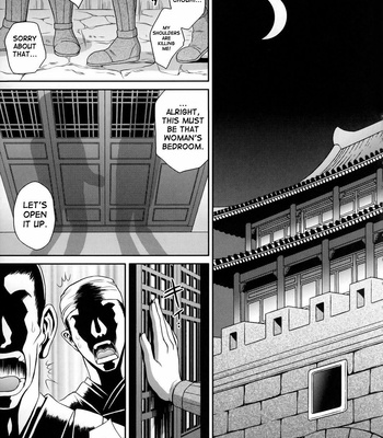 Dynasty Warriors – Seisai’s Tragedy comic porn sex 5