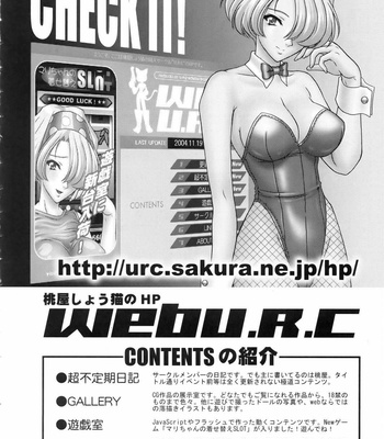 Dynasty Warriors – Seisai’s Tragedy comic porn sex 35