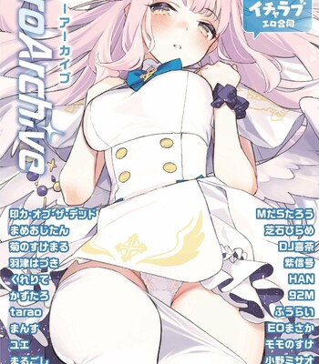 Ero Archive -BlueArch Icha Love Ero Goudou- comic porn sex 1