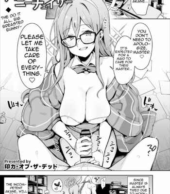 Ero Archive -BlueArch Icha Love Ero Goudou- comic porn sex 55