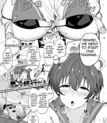 Ero Archive -BlueArch Icha Love Ero Goudou- comic porn sex 93