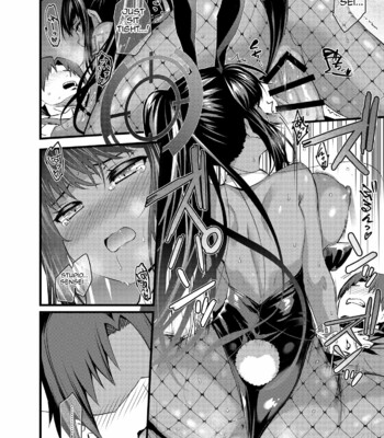 Ero Archive -BlueArch Icha Love Ero Goudou- comic porn sex 108