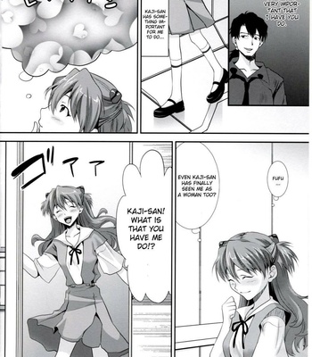 Ero Shuurai: Asuka’s Case comic porn sex 3