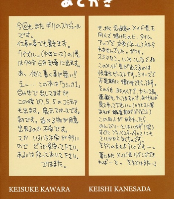 Espresso comic porn sex 13