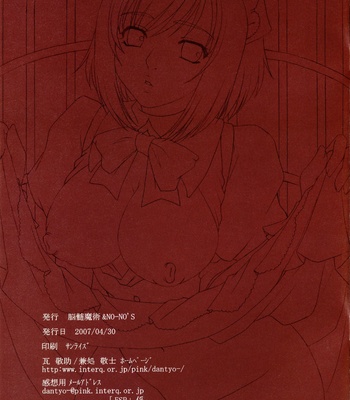 Espresso comic porn sex 14