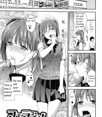 Ferasshu! comic porn sex 1