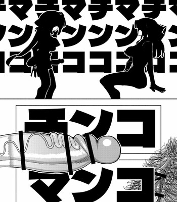 futanari-mahou-shoujo-vs-aku-no-onna-kanbu-no-yuuwaku-futanari-magical-girl-vs-seduction-of-an-evil-female-executive-044-1 Futanari Mahou Shoujo VS Aku no Onna Kanbu no Yuuwaku | Futanari Magical Girl vs Seduction of an Evil Female Executive comic porn sex 44