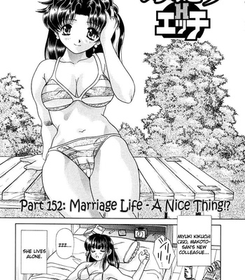 Futari Ecchi 16 comic porn sex 31