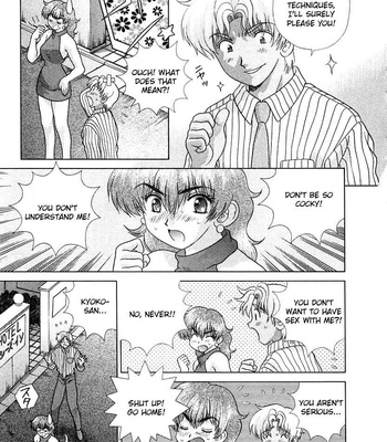 Futari Ecchi 16 comic porn sex 81