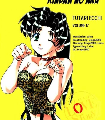 Futari Ecchi 17 comic porn sex 3