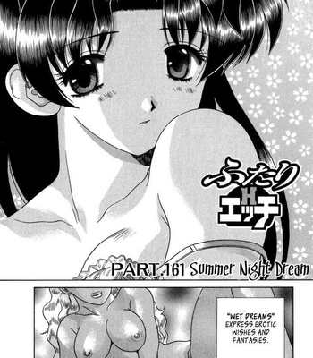 Futari Ecchi 17 comic porn sex 24