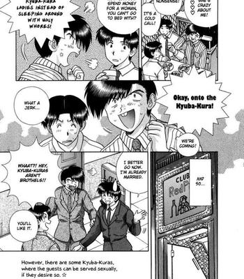 Futari Ecchi 17 comic porn sex 142