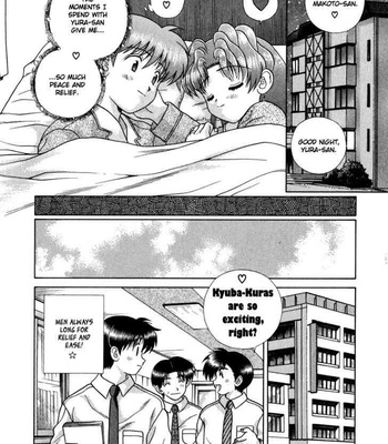 Futari Ecchi 17 comic porn sex 155