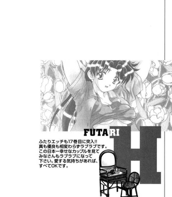 Futari Ecchi 17 comic porn sex 180