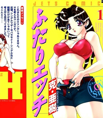 Futari Ecchi 18 comic porn 5 Futari Ecchi 18 comic porn thumbnail 001