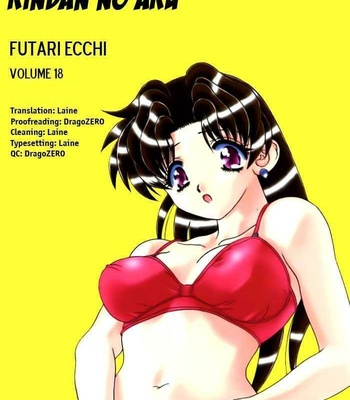 Futari Ecchi 18 comic porn sex 3