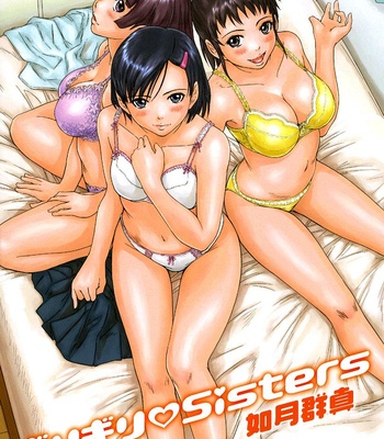 Girigiri Sister comic porn sex 3