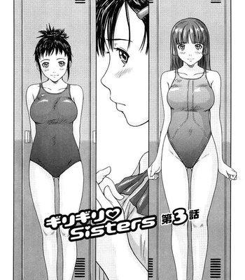 Girigiri Sister comic porn sex 53