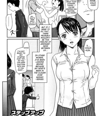 Girigiri Sister comic porn sex 190