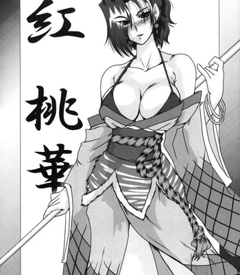 Grenadier – F48 comic porn sex 60